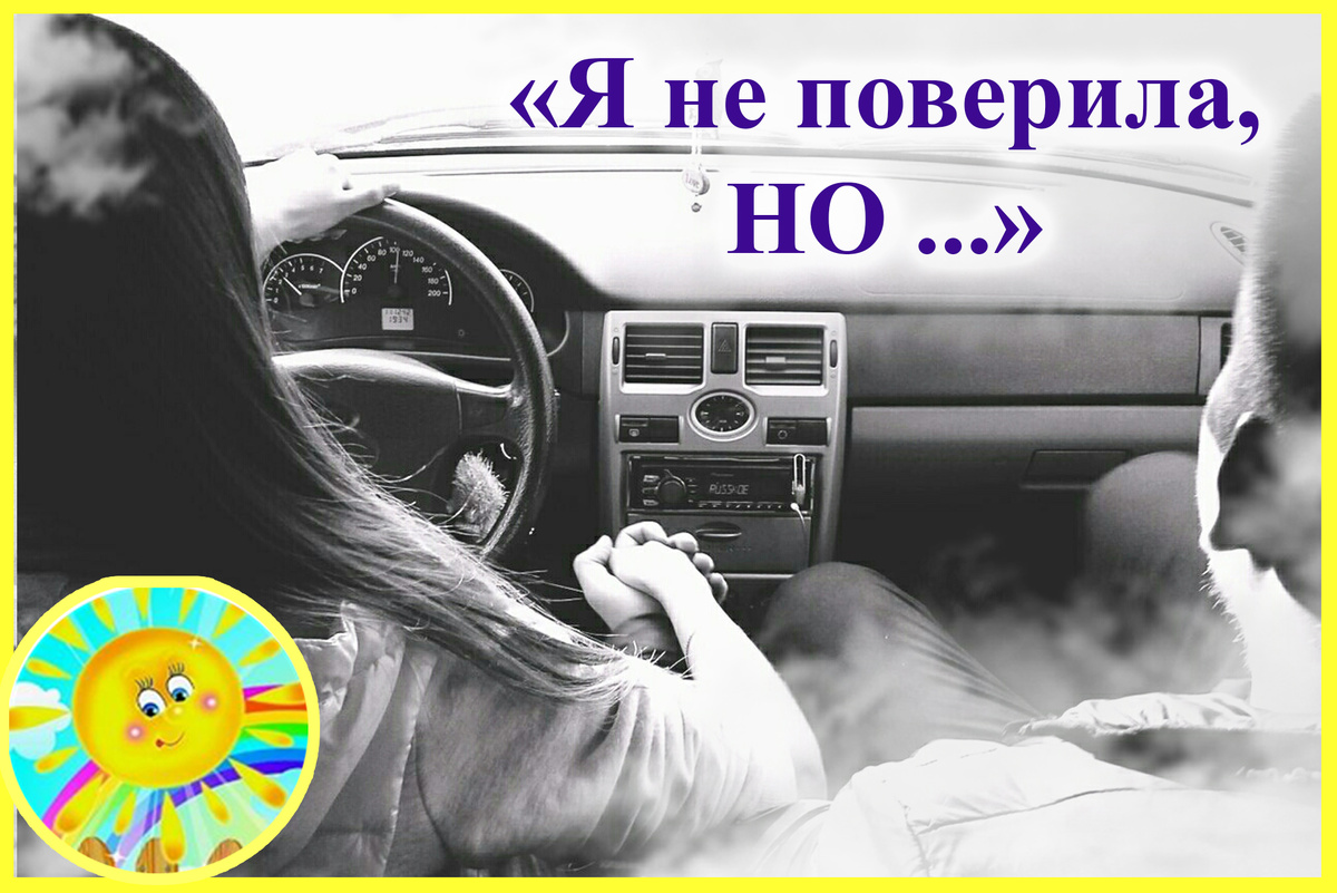 Личный архив автора