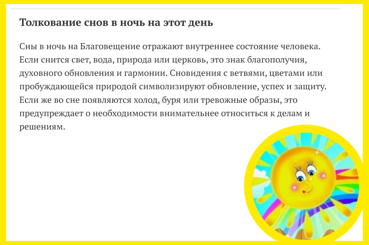 Личный архив автора