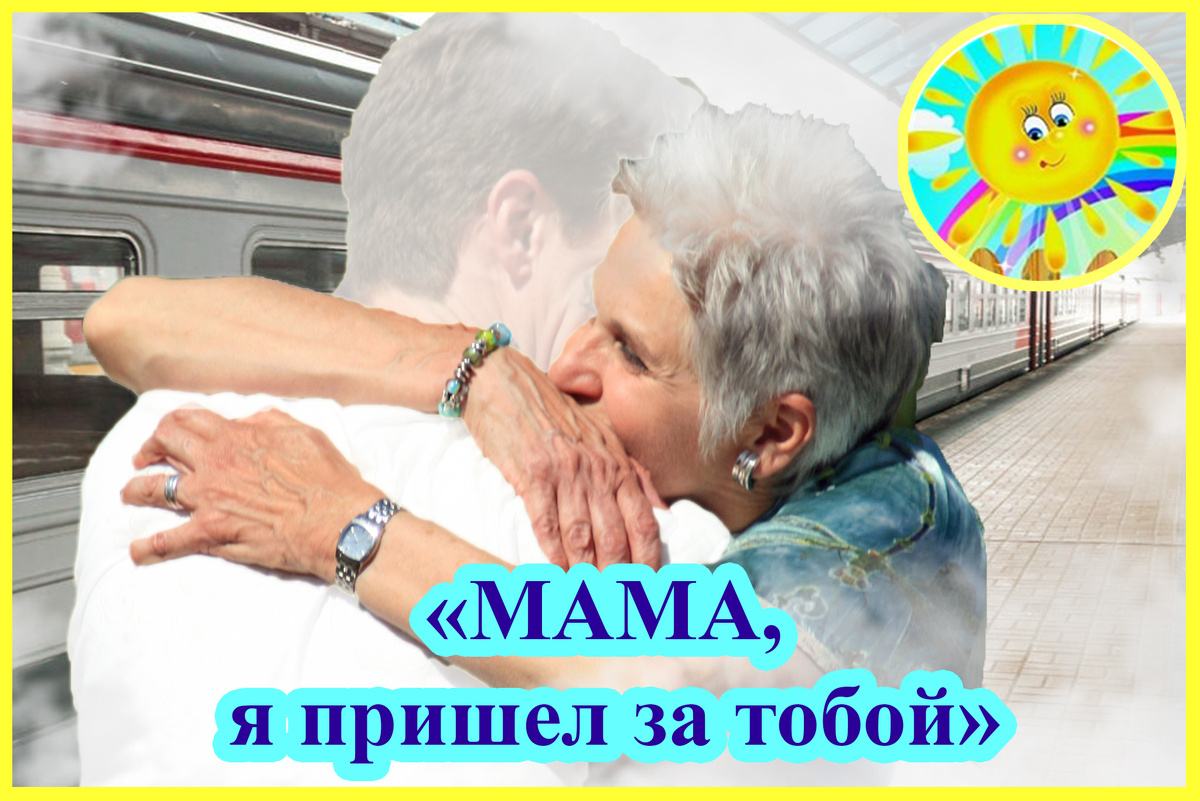 Личный архив автора