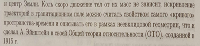 Н.П. Калашников, М.А. Смондырев, "Основы физики". "Лаборатория знаний", 2017г.