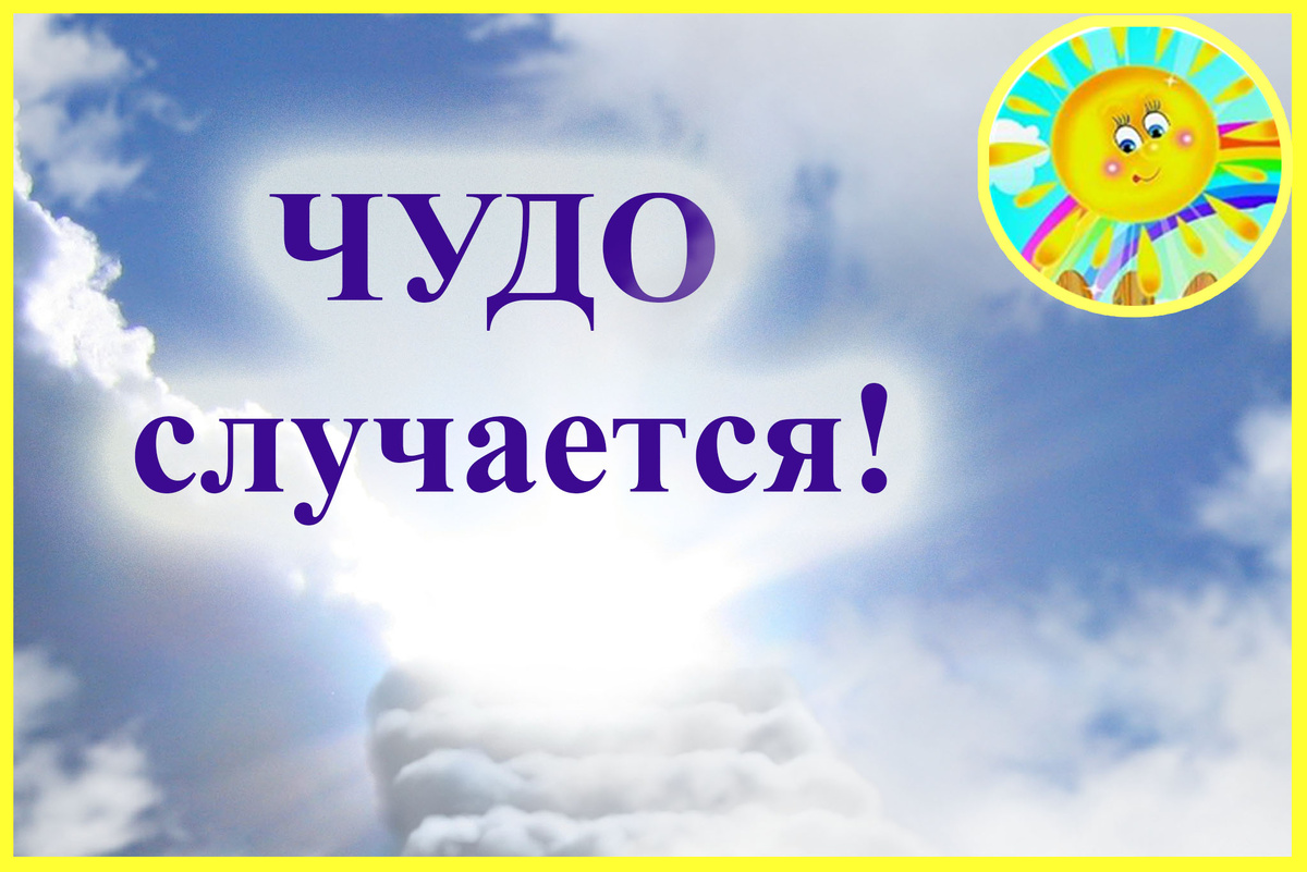 Личный архив автора
