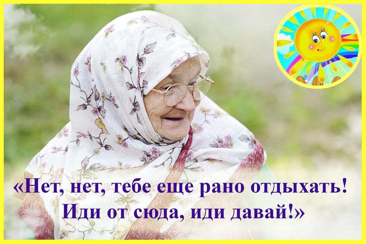 Личный архив автора