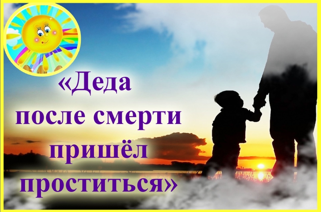 Личный архив автора