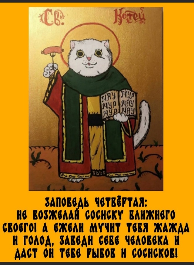 С просторов интернета