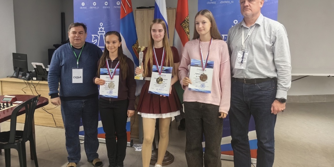 Тверская шахматистка выиграла первенство ЦФО
