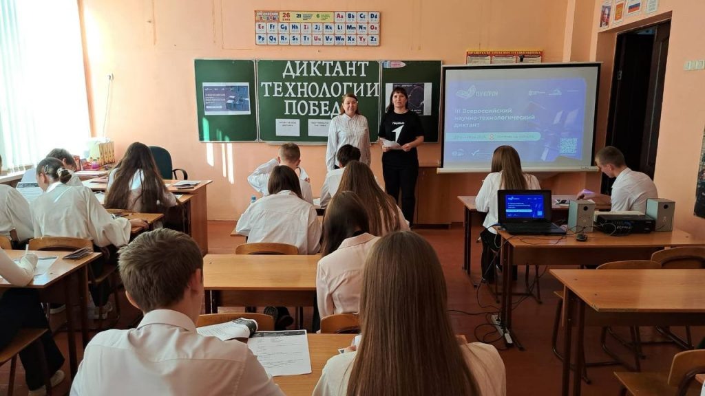    Фото: Управление образования Новошахтинска Редактор