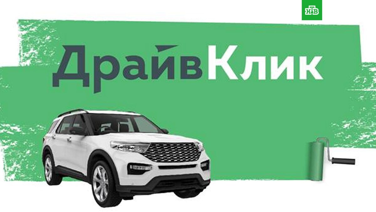    Фото: driveclickbank.ru