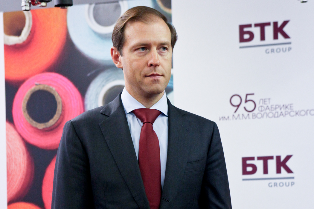    Денис Мантуров. Фото: abn.agency