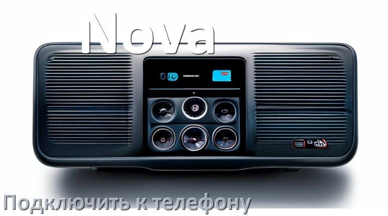 
Как к магнитоле Nova подключить телефон через Bluetooth и USB в Андроид
