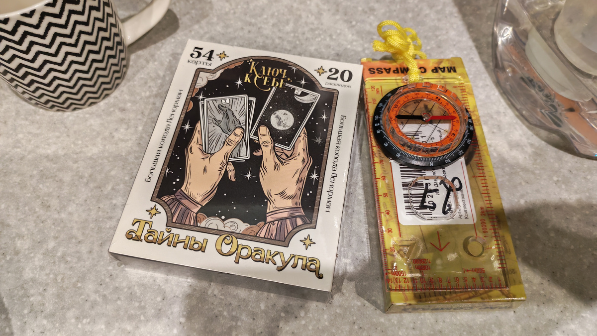 Фото сделано уже дома