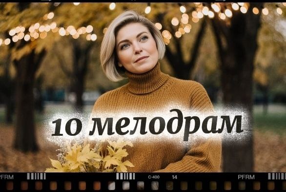 Не для всех: 10 фильмов, которые нужно прожить, а не просто посмотреть