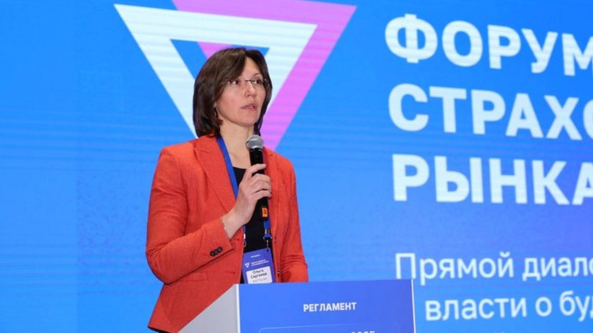    Фото / Начальник управления контроля финансовых рынков ФАС России Ольга Сергеева / fas.gov.ru