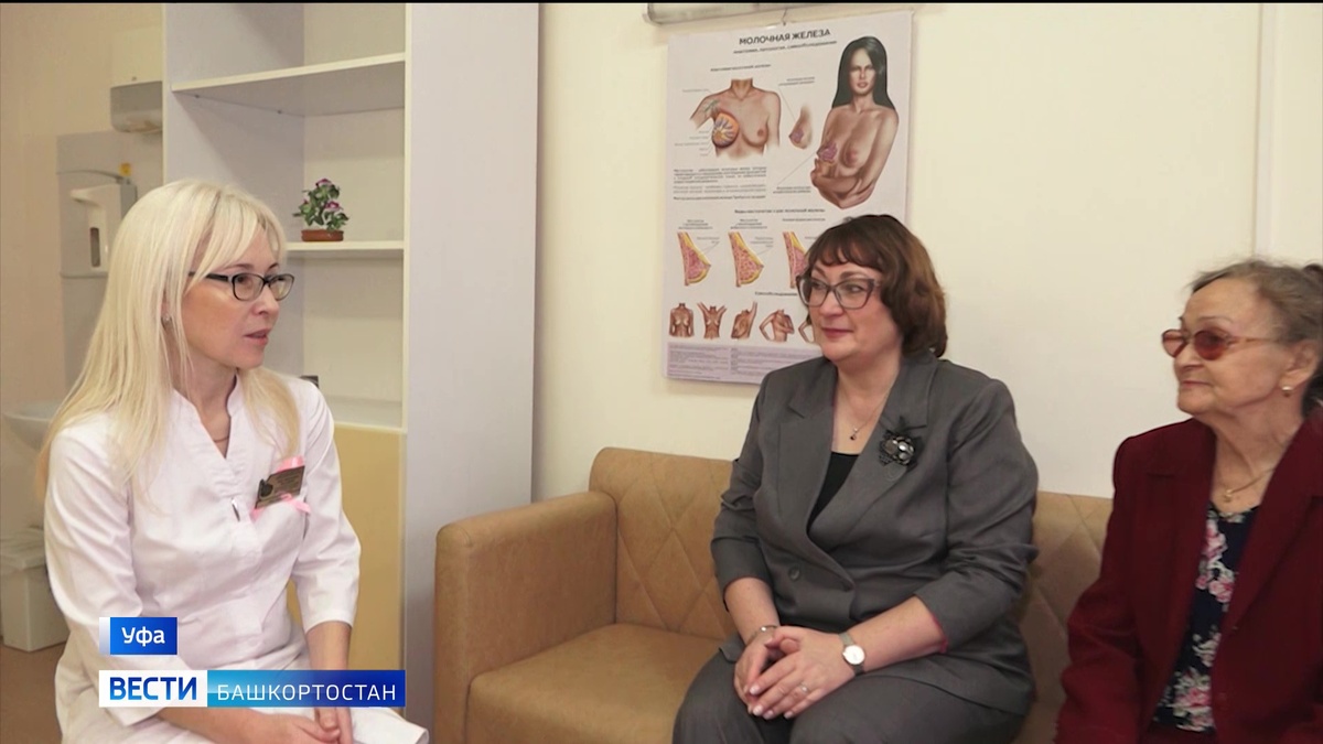    Десять лет надежды: уфимский центр «Белая роза» помог 80 тысячам женщин выявлять рак вовремя