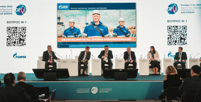 Фото Артем Востров