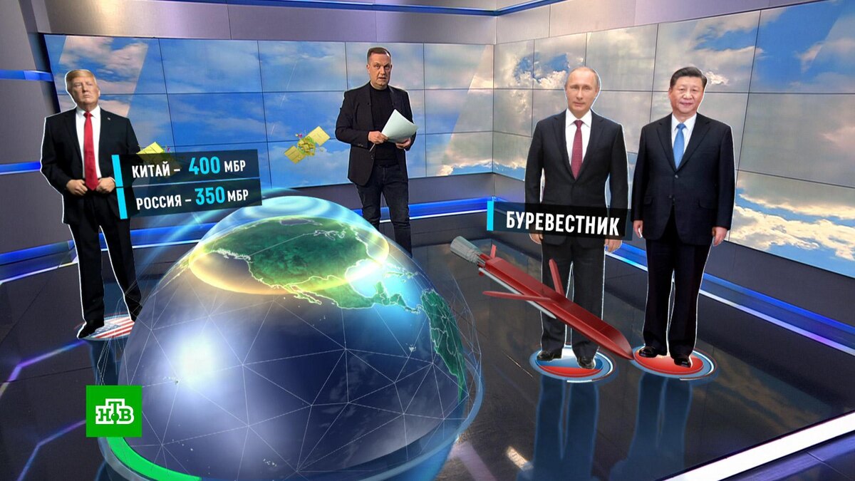    «Буревестник» против «Золотого купола»: какой сигнал Москва посылает Вашингтону