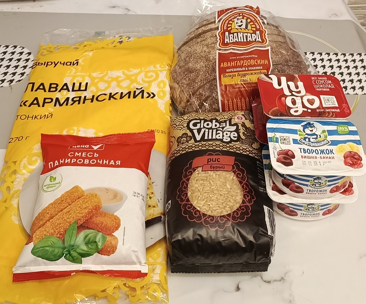 Мои покупки