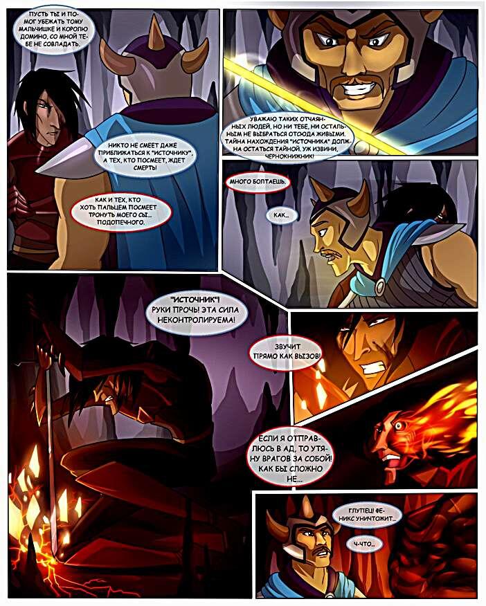 Кадры из предыдущего выпуска.