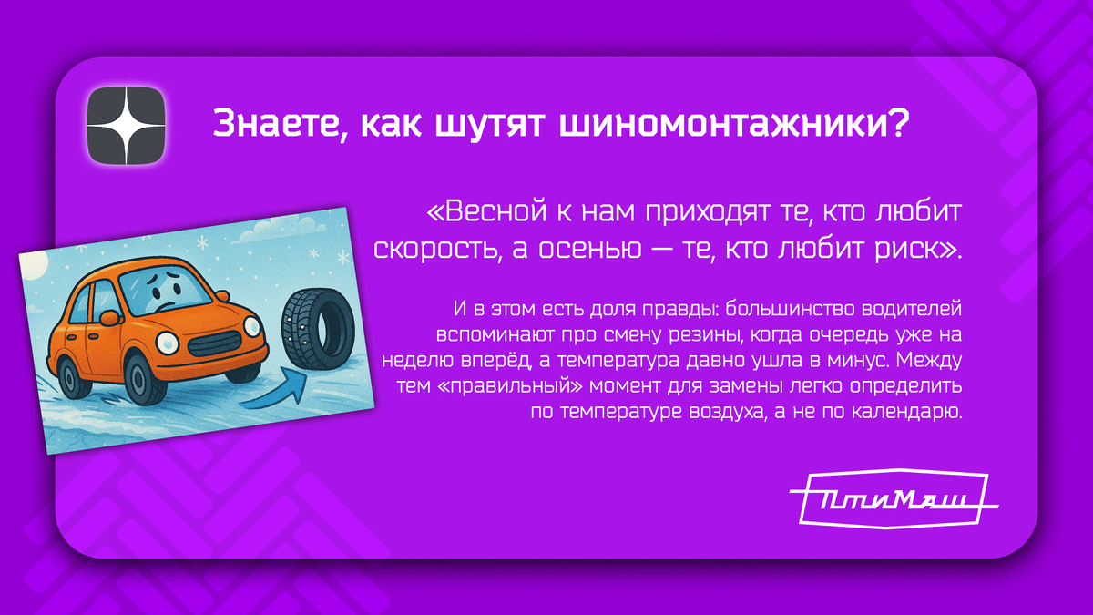 Интересный факт (и немного юмора)