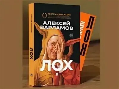 Почему "сенсация"?