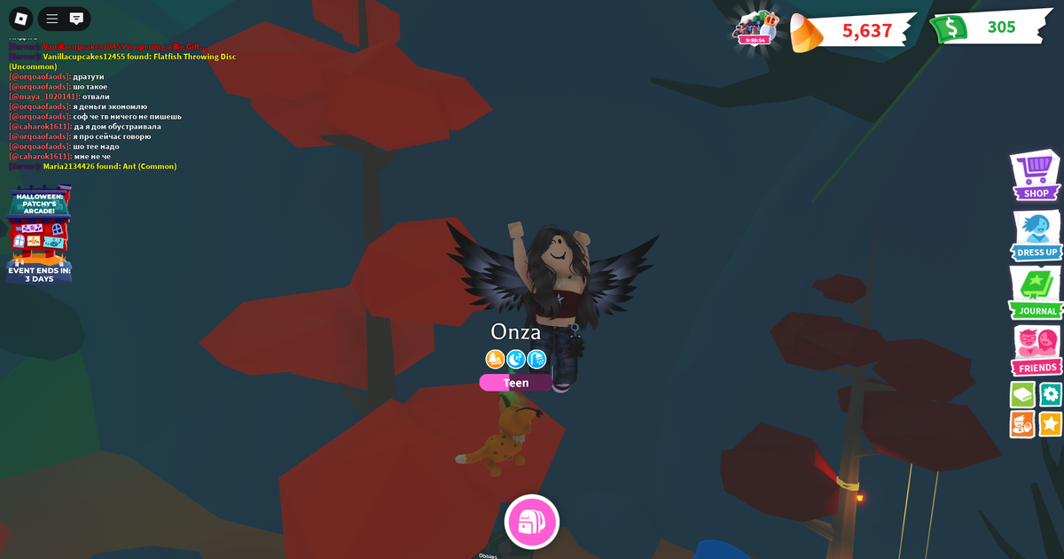 Второй скин