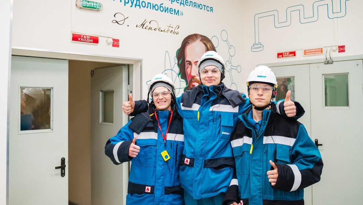    Север встречает новое поколение: студенты из Тобольска посетили Нижневартовский газоперерабатывающий завод