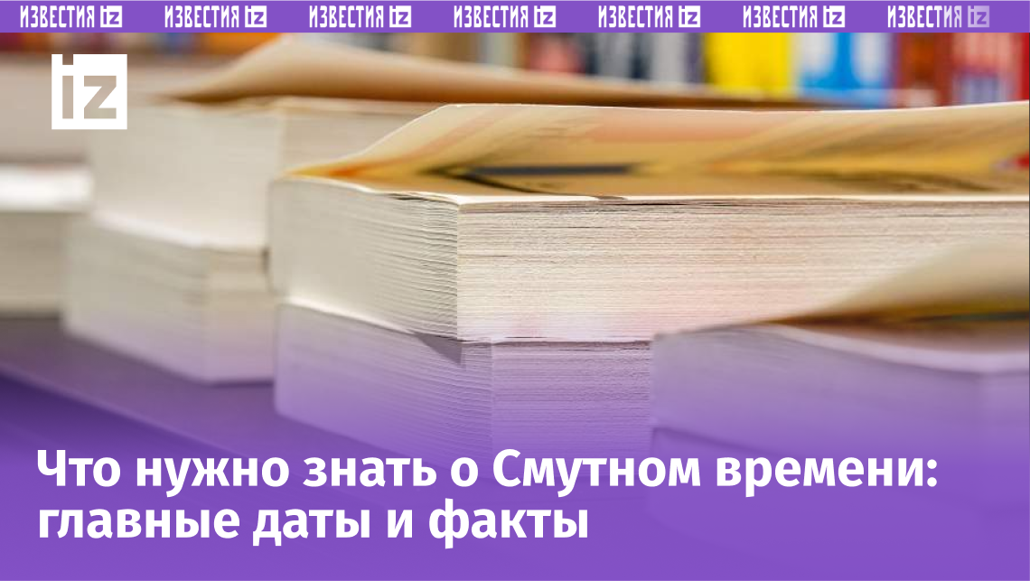 Фото: ИЗВЕСТИЯ/Сергей Лантюхов