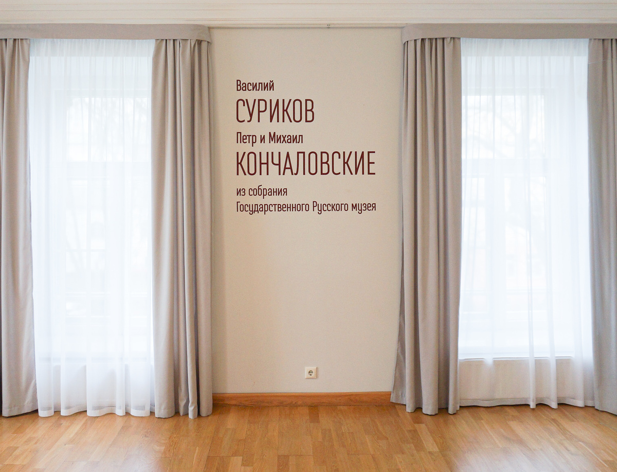 Афиша выставки