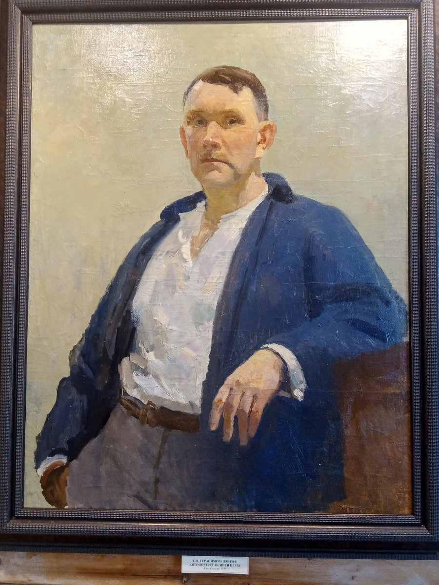 С.Герасимов. Автопортрет в синей блузе. 1939, холст, масло. Произведение хранится в Доме-музее С.В.Герасимова на родине художника - в г. Можайске