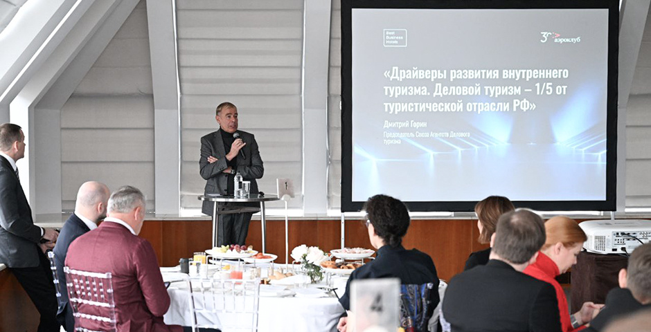 Фото: пресс-служба «Аэроклуба»