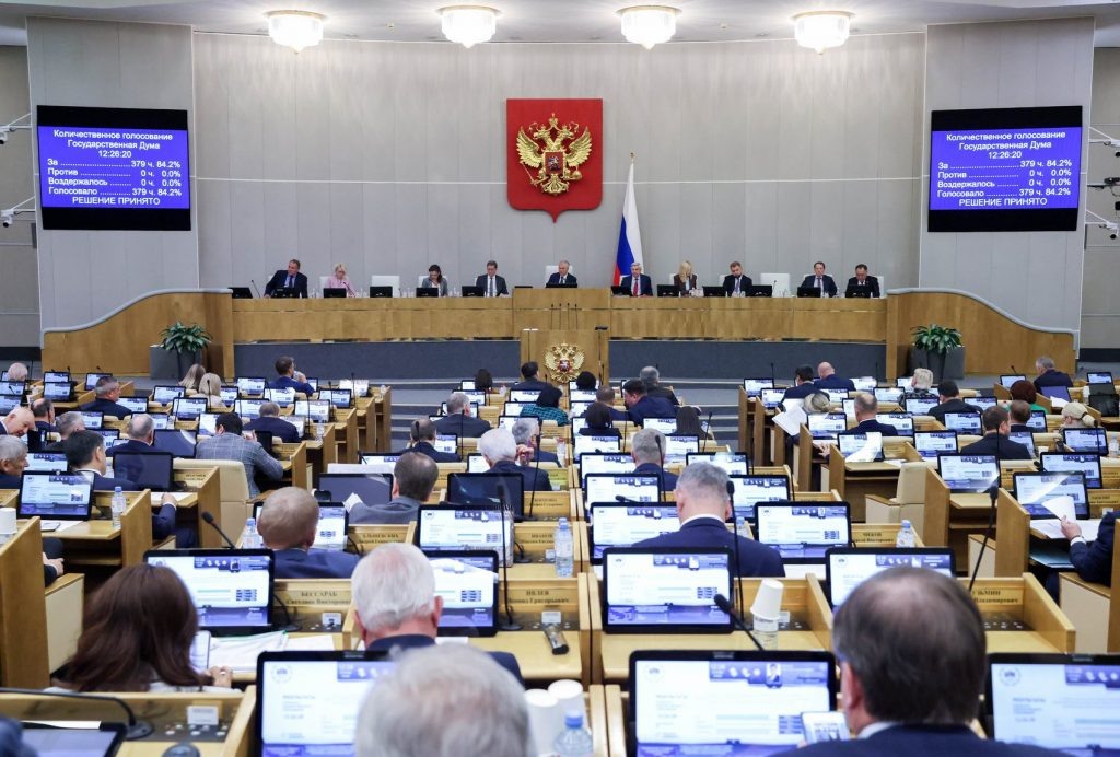    Фото: Госдума РФ Редактор