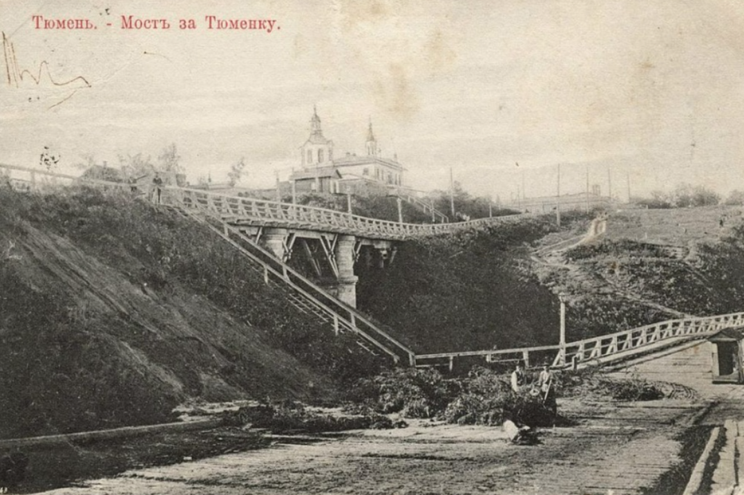 Фото: Краеведческий портал Город Т