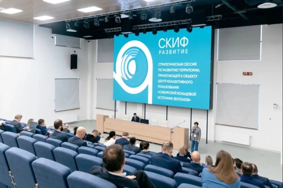    В Новосибирской области обсудили мастер-план развития территорий СКИФа