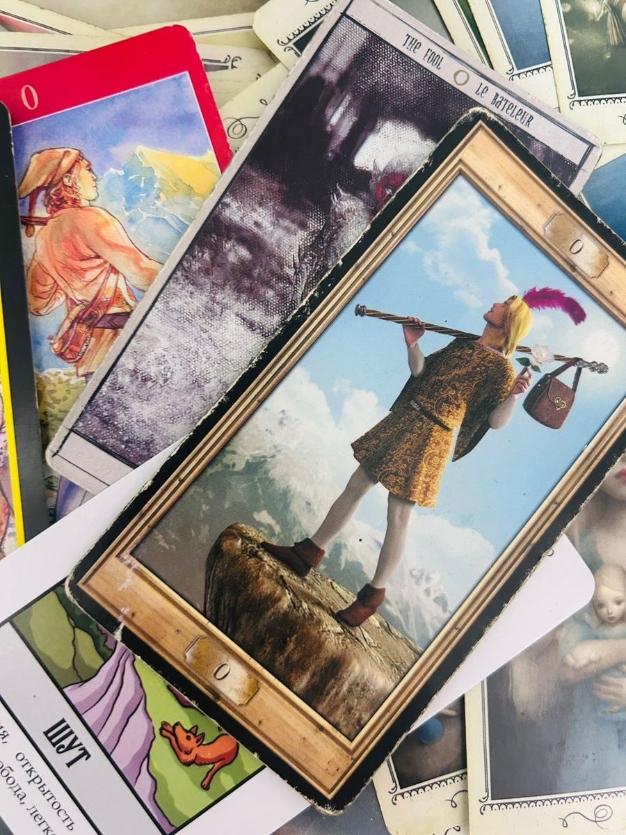 Карта Дурак в таро