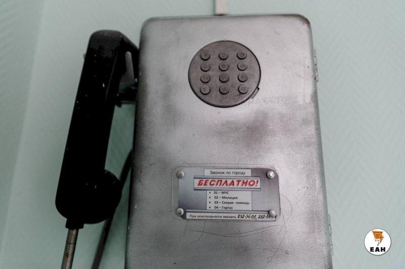    @ ЕАН / Старый телефон