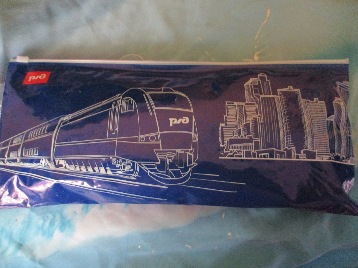 Дорожный набор от РЖД