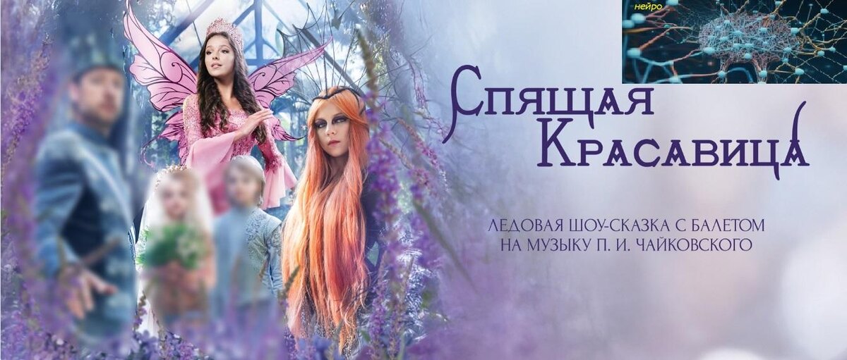      Коллаж novosti-ru.ru. Исх. фотоконтент: сайт plushenko.show, dzen.ru. Фотография взята из открытых источников.