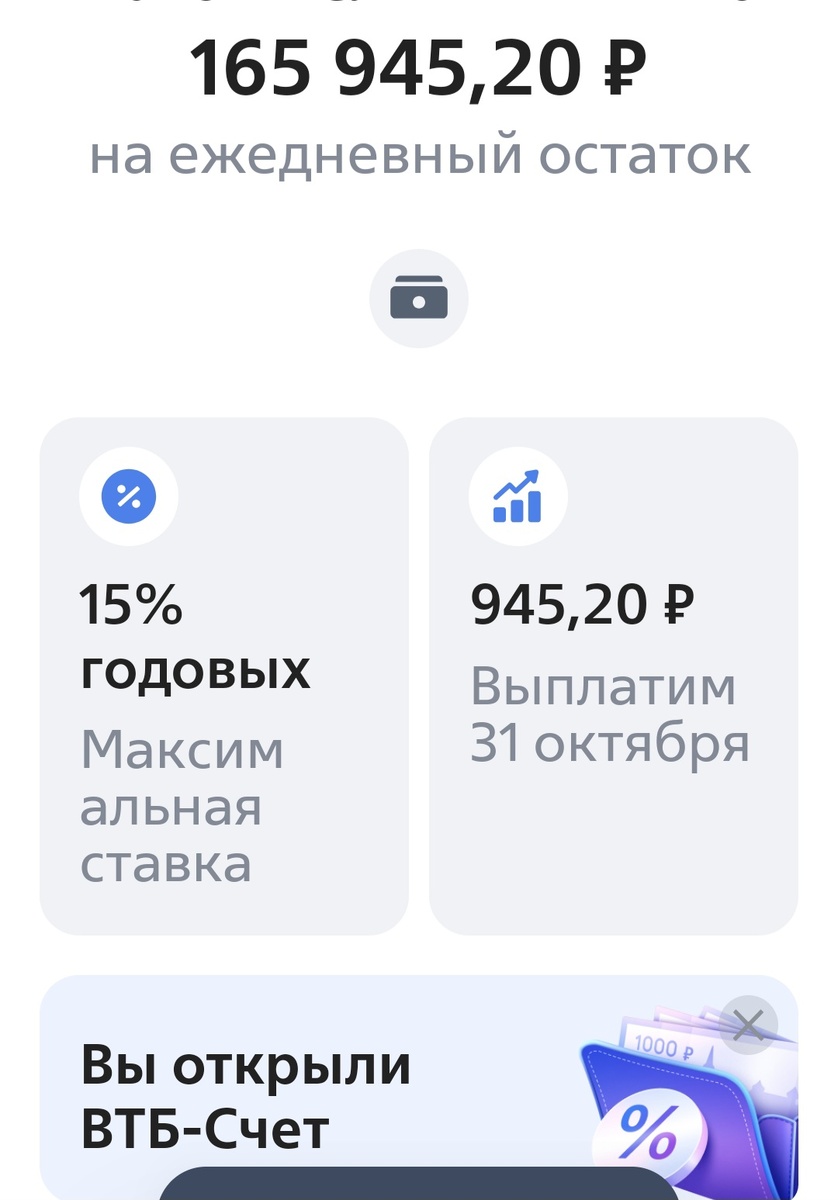 Личное фото автора
