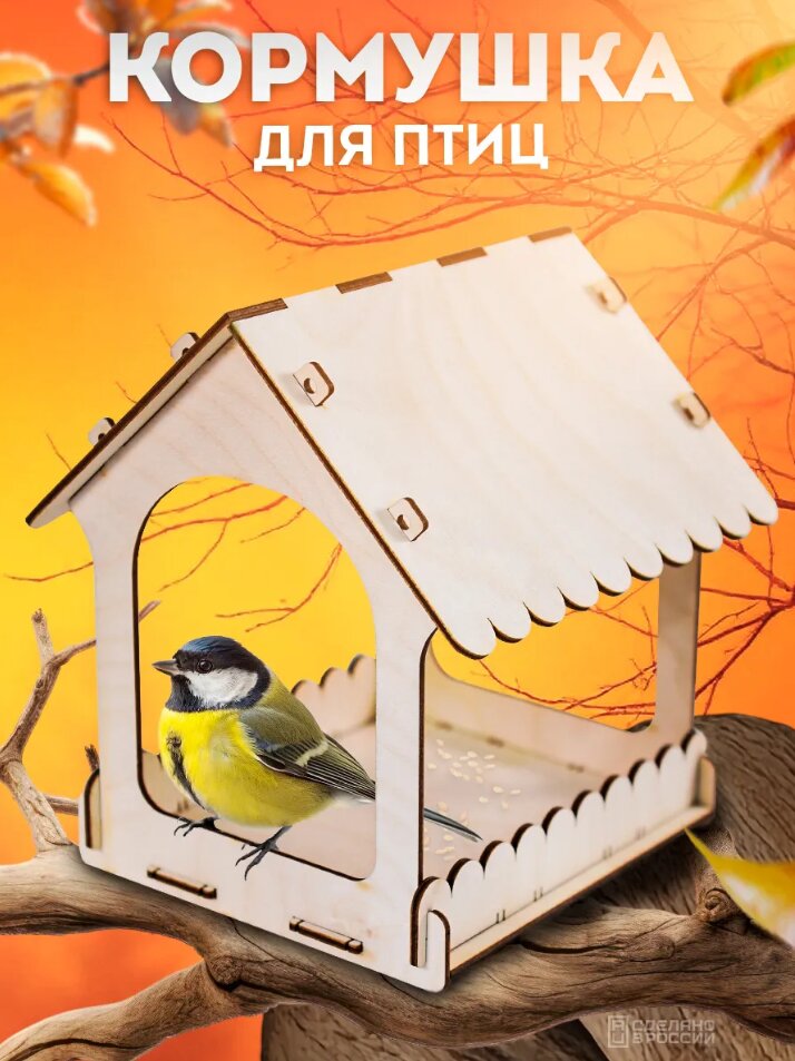 Листайте галерею...