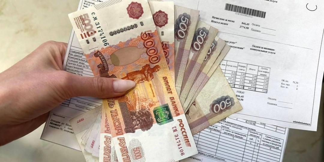 Деньги за услуги ЖКХ можно вернуть: как добиться перерасчёта и снизить платёж