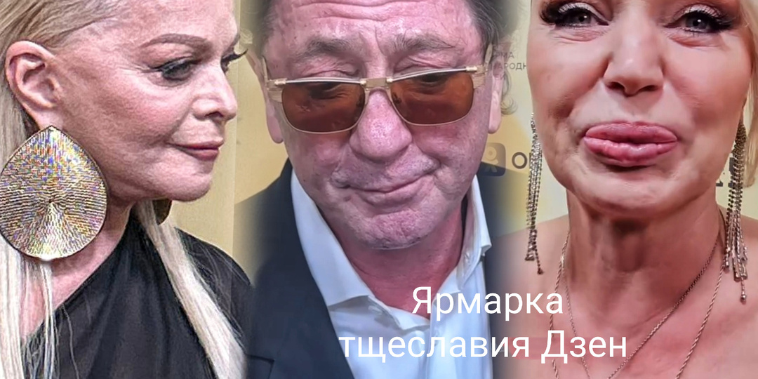 С каждым годом празднества все пышнее..Как на это смотреть простому народу? Про "Золотой граммофон" 2025