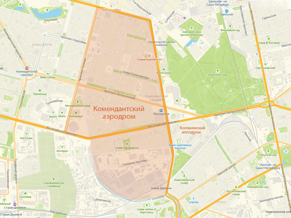 Комендантский аэродром