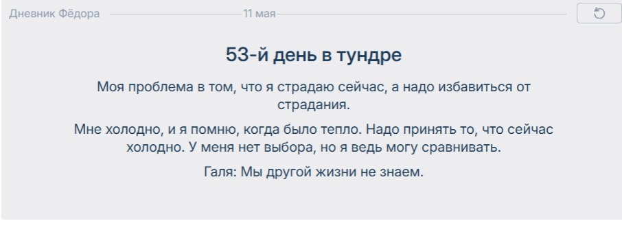 Автор фото: tundra147.com