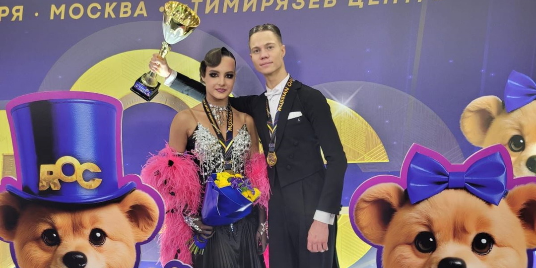 Тверские танцоры покорили пьедестал одного из самых масштабных и престижных турниров