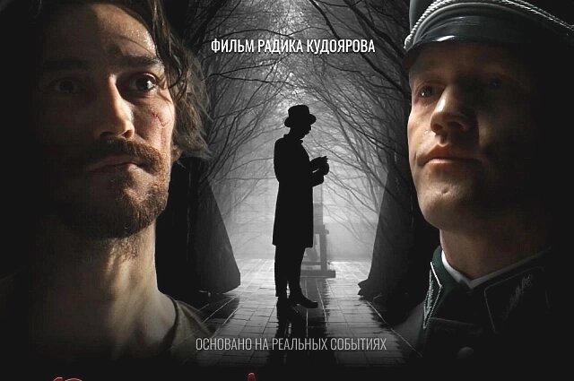    Фото: Синемапро