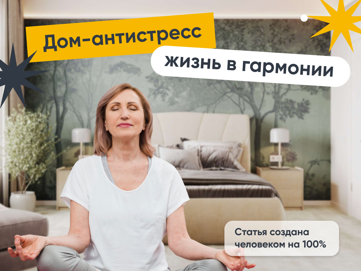 В Дзене раскажем как постигнуть дзен!