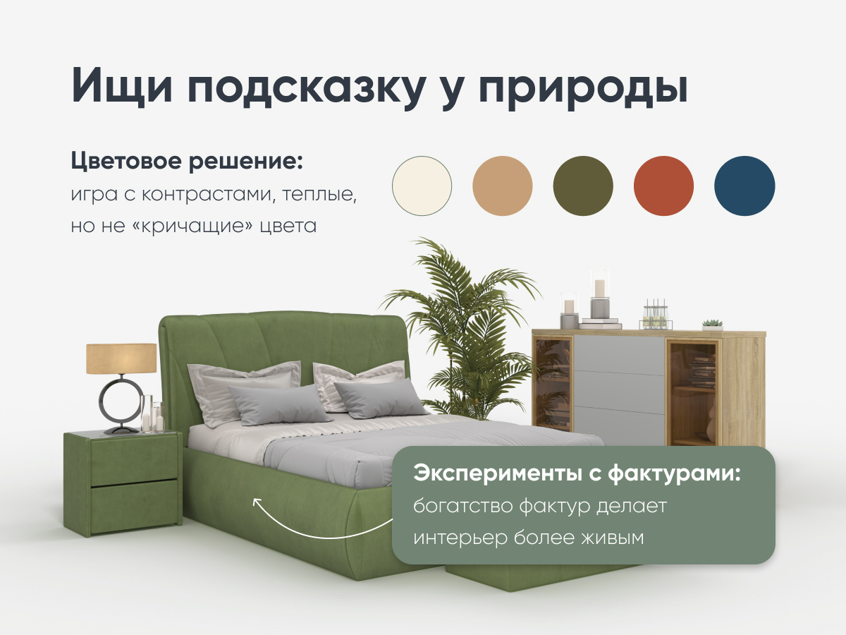 Самое уютное место в мире - дом!