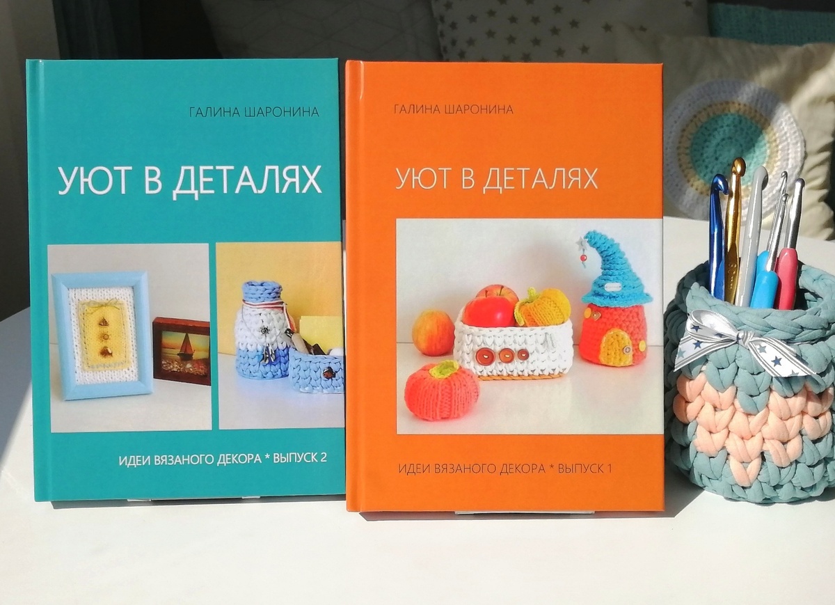 Из коллекции вязаного декора (©Г.Шаронина)