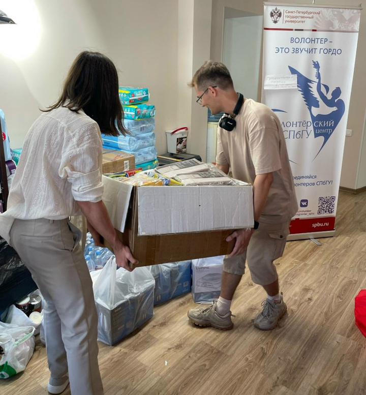     Сбор гуманитарной помощи в «Добро.Центре СПбГУ». Фото предоставлено пресс-службой СПбГУ