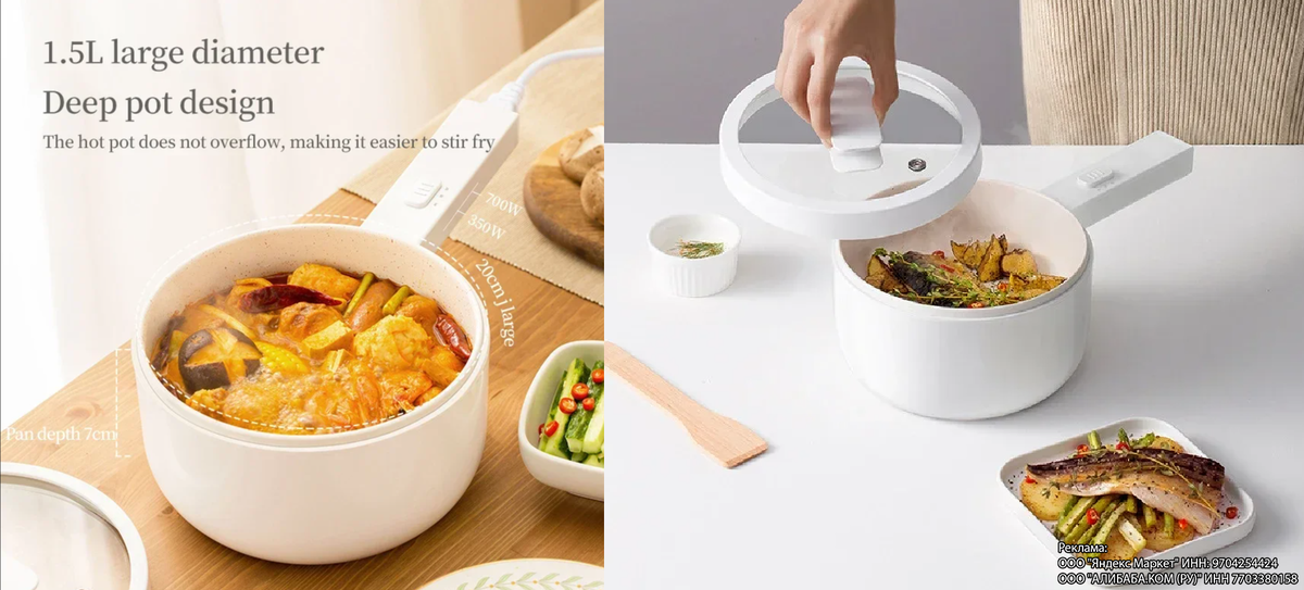 Слева фото продавца, справа фото покупателя