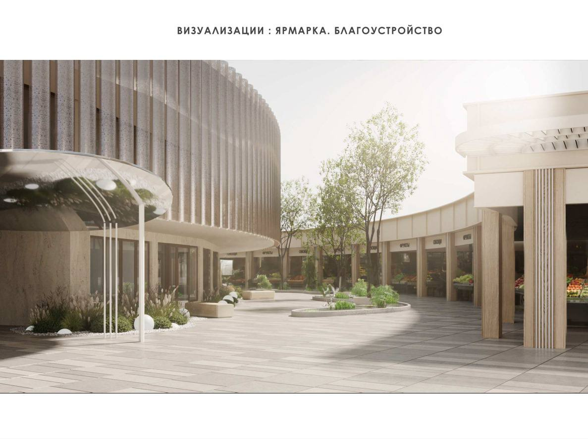  Фото: пресс-служба администрации Краснодара